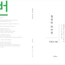 원광문화사
