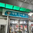 대명여울빛거리시장 이미지