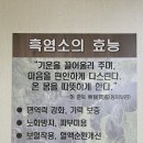 대관령 백반기행, 백반맛집 황병산식당 염소탕