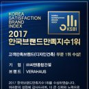 (주)성원종합건설 이미지