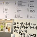 카페발코니&쌀식빵