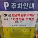 판암동150 | 대전 판암동맛집 쌈마이대패 무한셀프바가 있는 가성비좋은 고깃집 내돈내산후기