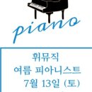 등원초등학교 이미지