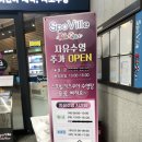 스포빌키즈쿠아수영장 이미지