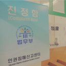 국립법무병원 이미지