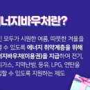 기정에너지 이미지