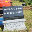 세진석재산업