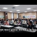 ●무등산♡환경대학 제58기 실내4강 이미지