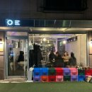 티읕 | [맛집] 뇨끼가 맛있는 사당술집 와인바 &#34;이응티읕&#34; 재방문 후기