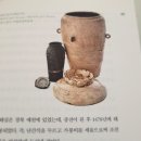 외항중기