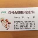 조은건강식품 - 김천시 시청2길 35 | 조은건강식품