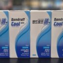 사랑복음약국 이미지