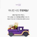 다정한마켓