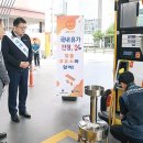 입장주유소 이미지