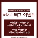한우보감