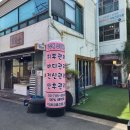 피부에오광(光) | 순천피부관리 조례동마사지 피부에오광 1인샵 아로마 바디관리