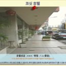 세븐일레븐 상대원금상점 | 핫야이 코싯 호텔 후기: 가성비 최고! 핫야이 호텔 추천