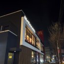 나운동맥도날드사거리2 | 산본사거리 '맥도날드 군포산본DT점' 매장 이용후기