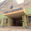 문화체육센터 다목적체육관 이미지