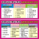 천곡목장 | 강릉 명품고택 선교장: 전형적인 사대부가 상류주택 개인소유 국가유산