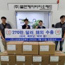 스파인바이오메드 한국경제