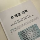 삼송도추한의원 이미지