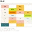 힐링요가(7시) 이미지