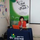 어성경 세미나 이미지