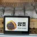 호두과자 이미지