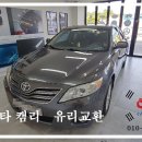 광주모란자동차유리 이미지