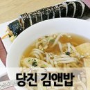 에이치엔에이치