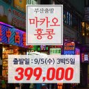 이제이투어 - 제주시 신대로 70 | 이제이투어