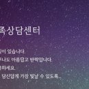 별빛쉼표 이미지