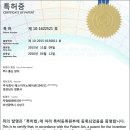 (주)에스지이노베이션 이미지