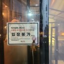 역전할머니맥주 군산대점 이미지