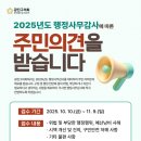 광진구의회 이미지