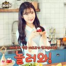 이상한디저트 이미지