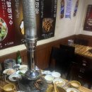 그집곱갈비 이미지