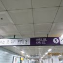 여의나루역 4번 출입구 이미지