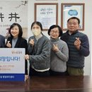 광교2동행정복지센터 | 수원시 영통구 광교2동 행정복지센터에 광교2동 통장협의회 기부금 50만원 기탁