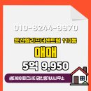 더시티 공인중개사사무소 이미지