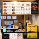 김순례닭강정 동탄호수공원점 이미지