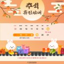 자연과한의원 원주점 이미지