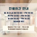 빛이난다의원 이미지