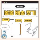 청명의료기 네이버블로그
