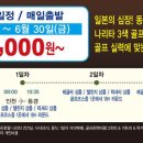 루다골프 이미지