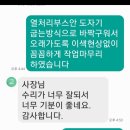 크리모르 | 부산 포르쉐 카이엔 수입차 문콕 덴트 부분도색 붓터치업 레벨링