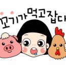블럭제빵소수지