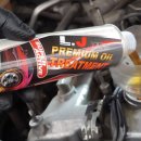 보쉬카서비스 신창점 이미지