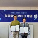 한국보훈복지의료공단 김해보훈요양원 | [보도자료]김해보훈요양원-김해도시재생 진영현장센터, 업무협약 체결